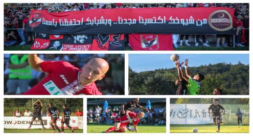 "أفشة يتلاعب بشبيه كولينا وحشد وسط الطبيعة" .. لقطات لم تذع من فوز الأهلي على ألوميني السلوفيني 